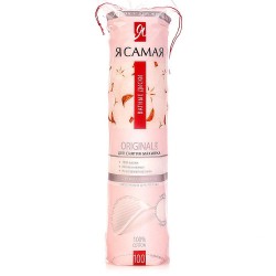 Ватные диски Я самая Ориджинал кеа для снятия макияжа 100 шт.