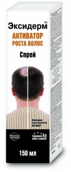 Средство для роста волос Эксидерм спрей 150 мл