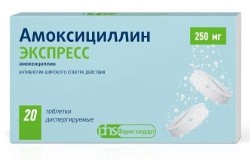 Амоксициллин Экспресс, табл. дисперг. 250 мг №20
