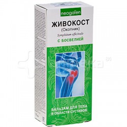 Бальзам для тела Живокост с босвелией 75 мл