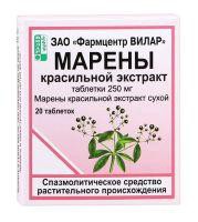 Марены экстракт, табл. 250 мг №20