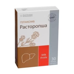 Гепакомб расторопша, капс. 0.22 г №30