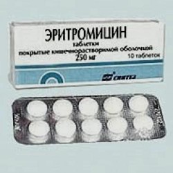 Ципрофлоксацин табл. п/о пленочной 250 мг 10 шт.
