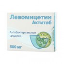 Левомицетин, табл. 500 мг №20