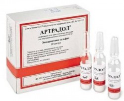 Артрадол лиоф. д/р-ра для в/м введ. 100 мг 10 шт.