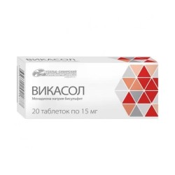 Викасол табл. 15 мг 20 шт.