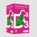 Кальций Д3, Erzig (Эрциг) таблетки жевательные 1.6 г 30 шт со вкусом мяты