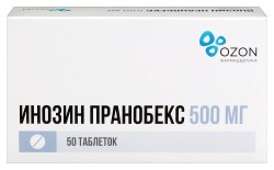 Инозин Пранобекс табл. 500 мг 50 шт.
