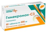 Гимекромон-СЗ, табл. 200 мг №50