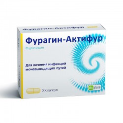 Фурагин-Актифур, капс. 50 мг №30