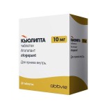 Кьюлипта, таблетки 10 мг 28 шт