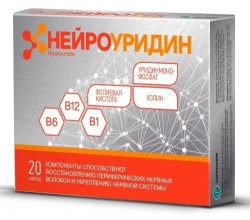 Нейроуридин 20 шт. капс. 547 мг