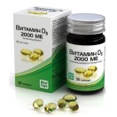Витамин D3 (холекальциферол) 2000 ME, капс. 50 мкг / 570 мг №30 БАД