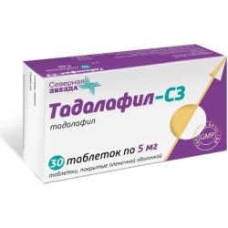 Тадалафил-СЗ, табл. п/о пленочной 5 мг №30