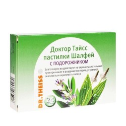 Доктор Тайсс пастилки шалфей с подорожником, 2.5 г №24 БАД