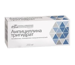 Ампициллина тригидрат табл. 250 мг 1000 шт.