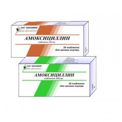 Амоксициллин, табл. 250 мг №20