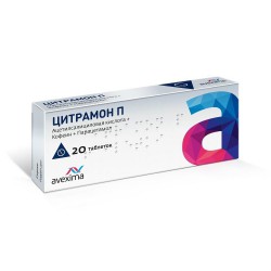 Цитрамон П табл. 20 шт.