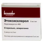 Этоксисклерол, р-р для в/в введ. 5 мг/мл 2 мл №5 ампулы