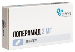 Лоперамид капс. 2 мг 10 шт.