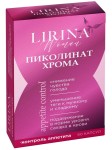 Пиколинат хрома, Lirina (Лирина) капс. 200 мкг / 0.28 г №60 БАД к пище