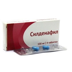 Силденафил, табл. п/о пленочной 100 мг №4