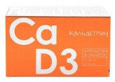 Кальдетрин Кальций-Д3, табл. жев. №50 БАД апельсин