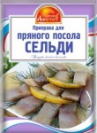 Приправа, Русский Аппетит 15 г для пряного посола сельди