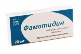 Фамотидин, табл. п/о 20 мг №20