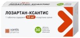 Лозартан-Ксантис, табл. п/о пленочной 50 мг №30