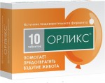 Орликс, таблетки 0.3 г 10 шт БАД источник пищеварительного фермента