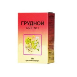 Грудной сбор №1 сбор растит. 50 г 1 шт.