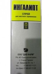 Ингалипт спрей д/местн. прим. 25 мл 1 шт.