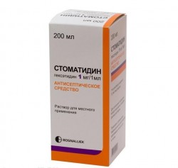 Стоматидин, р-р д/местн. прим. 0.1% 200 мл №1 флаконы