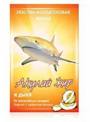 Маска для лица Акулий жир дыня эластин-коллагеновая лифтинг с эффектом ботокса от носогубных складок 10 мл