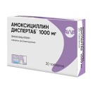 Амоксициллин Диспертаб, табл. дисперг. 1000 мг №20
