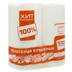 Полотенца бумажные, Хит Продаж №2 двухслойные белые