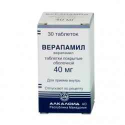 Верапамил, табл. п/о 40 мг №30