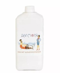 Соль для ванн Ramed Дар моря Бишофит бальнеологический жидкий 1 л