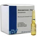 Дексаметазон-Виал, р-р д/ин. 4 мг/мл 1 мл №25 ампулы
