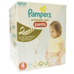 Подгузники-трусики, Pampers (Памперс) 9-14 кг №44 премиум кеа макси пэнтс